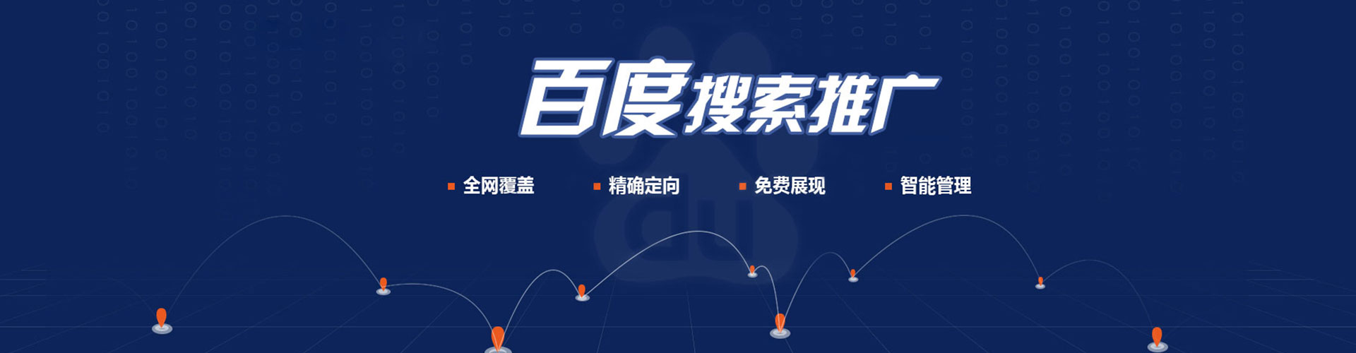 诸城谷歌sem