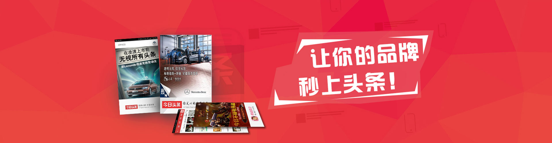 诸城信息流营销