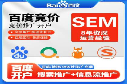 信息流运营团队管理案例分析