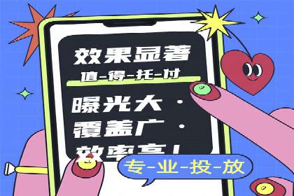 竞价代运营的秘诀：如何选择合适的关键词