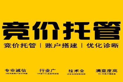 竞价SEM广告在服装行业的成功投放策略
